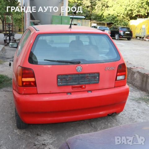 Фолксваген Поло 1.6 75 к.с. 97 год.Само на части, снимка 4 - Автомобили и джипове - 51824429