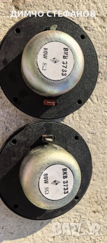 Високо честотен български говорител ВКВ 3733 - 80 W, снимка 3 - Тонколони - 52751393