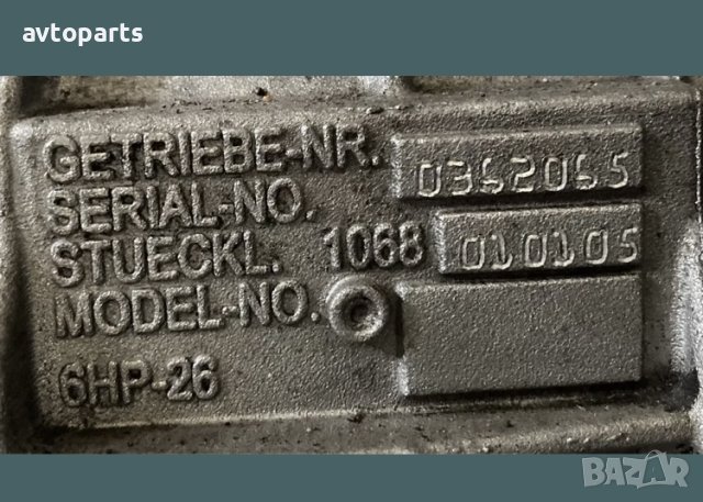 Jaguar XF/S-Type 2.7d 2006година скоростна кутия автомат, снимка 6 - Части - 40755061