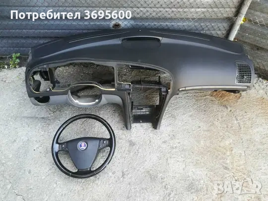 Saab 9-3 Сааб 93 арматурно табло волан шофьорски аербег еърбег airbag