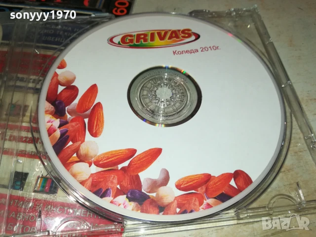 GRIVAS-КОЛЕДА 2010Г  CD 0507251418, снимка 3 - CD дискове - 50916459