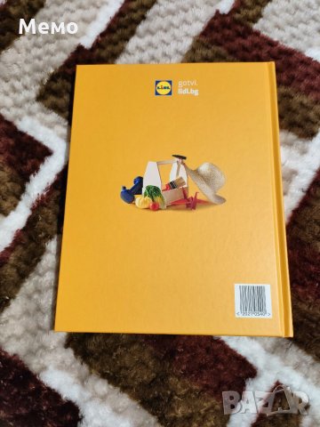 Lidl, снимка 2 - Други - 35087123