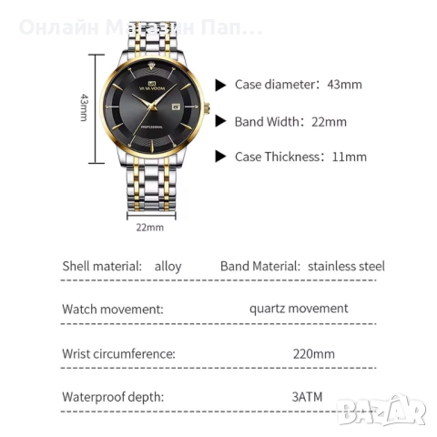 НОВА ЦЕНА! VA VA VOOM 2463 мъжки кварцов часовник – Син или черен циферблат, календар, снимка 6 - Мъжки - 52348871