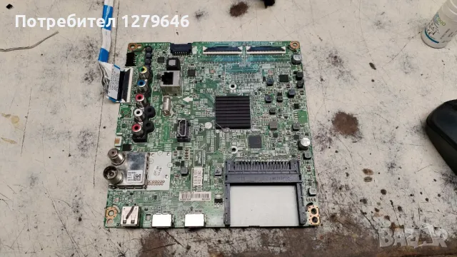 LG 32LJ510U EAX67041506(1.2)