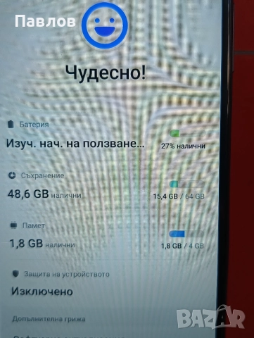 Samsung A12, снимка 5 - Samsung - 52156215