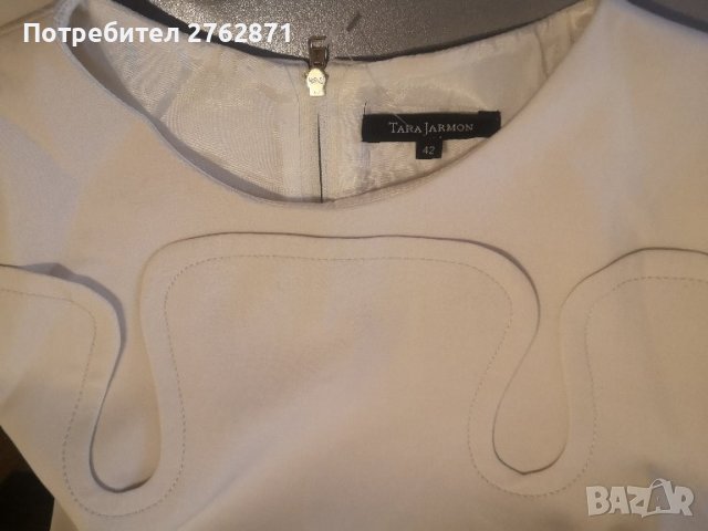 Tara Jarmon намалям на 25лв 