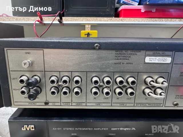 Harman Kardon HK-6350R, снимка 4 - Ресийвъри, усилватели, смесителни пултове - 48852988