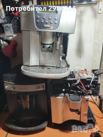 Delonghi Magnifica  на части, снимка 8 - Кафемашини - 43395242