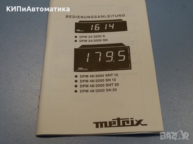 дигитален панел GMW DPM48/2000 Operating Manual Digital Panel Meter, снимка 7 - Резервни части за машини - 35136062