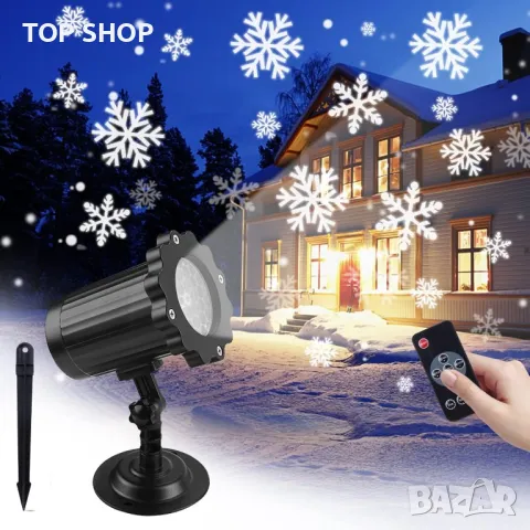 Водоустойчив коледен LED проектор снежинки