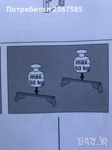 Автобокс-багажник за кола, снимка 7 - Аксесоари и консумативи - 47433093