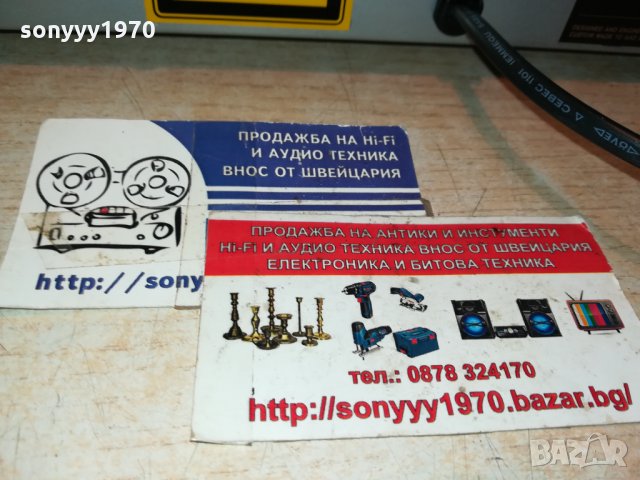 NAD 5420 CD PLAYER MADE IN TAIWAN 0311211838, снимка 7 - Декове - 34685715