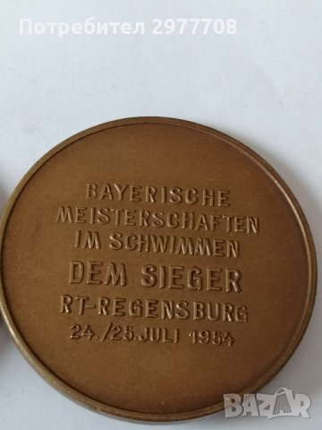 Немски почетни медали 1954 г, снимка 1 - Антикварни и старинни предмети - 36998904