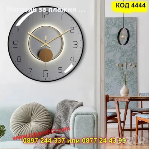 Елегантен стенен часовник - бял с черна рамка - КОД 4444, снимка 5 - Стенни часовници - 49679869
