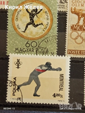 Стари пощенски марки от цял свят смесени АНТИГУА,ГРЕНАДА, ИТАЛИЯ за КОЛЕКЦИЯ 52027, снимка 8 - Филателия - 53208632