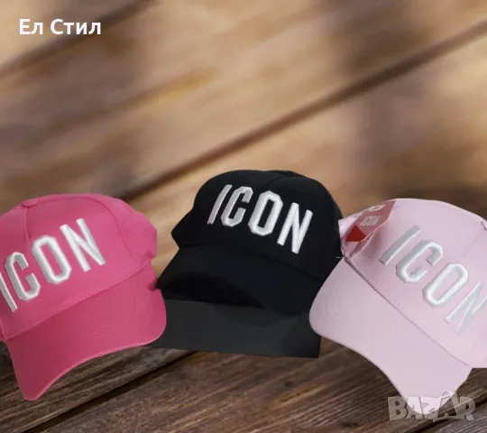 ⭐️Дамски и мъжки шапки.Бродирано лого‼️, снимка 6 - Шапки - 48936451