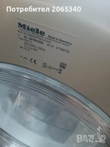 ПЕРАЛНЯ MIELE W 1935 WPS EcoLine A+++ 7кг.1400об/мин., снимка 8 - Перални - 47814066