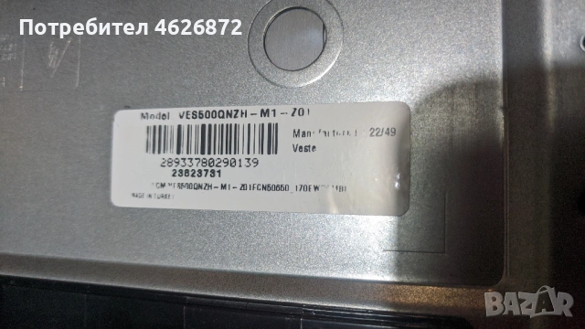 . DAEWOO 50DM55UQP2-17MB185-17IPS72-PT500GT02-4-C-3, снимка 8 - Части и Платки - 53013528