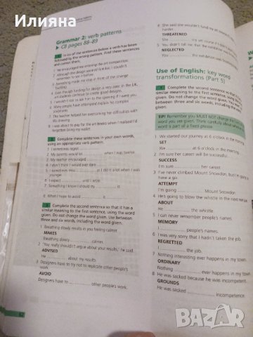 Gold английски език+диск, снимка 3 - Учебници, учебни тетрадки - 43912481