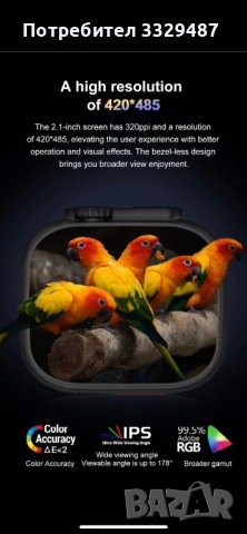 ПРОМО ЦЕНА  Apple Watch ultra gen 3 DT N1 49мм 2,2 инча дисплеи Смарт часовник, снимка 9 - Смарт часовници - 42434242