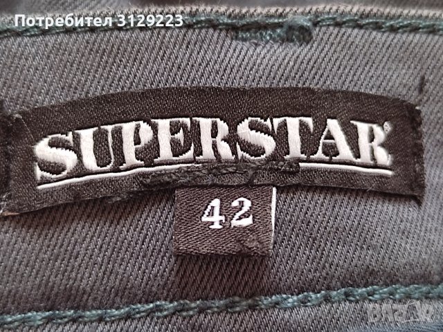 Superstar pants 42, снимка 4 - Панталони - 38157237