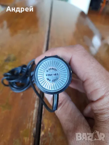 Стар микрофон SANYO HM-41, снимка 6 - Други ценни предмети - 47270322
