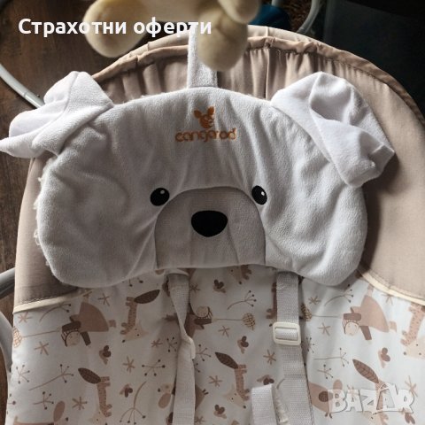 Бебешка люлка 3в1 Cangaroo Swing Star, снимка 2 - Детски люлки - 42967794