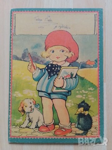 Книжка за оцветяване от Царство България , снимка 1