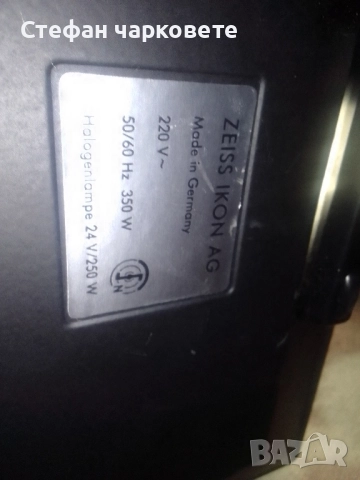 германски проектор във куфар , снимка 11 - Плейъри, домашно кино, прожектори - 52150034