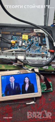 LED-2419  CV9203L -Q24 T1609-84  V236BJ1-P01, снимка 2 - Части и Платки - 43451849