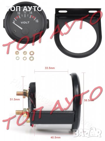 Волтметър Със Стойка Тунинг Измервателен Уред, снимка 4 - Аксесоари и консумативи - 33246988