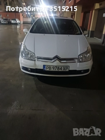 Кола под наем