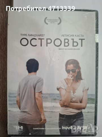 DVD филми цена за брой, снимка 5 - DVD филми - 53166609