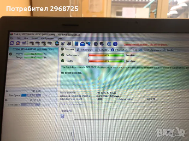 продавам лаптоп НА ЧАСТИ asus x54c