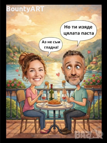 Карикатури за влюбени. Подарък за двама- Свети Валентин, годишнина, снимка 3 - Романтични подаръци - 53225084