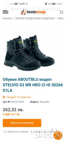 Работни обувки Panther, снимка 7 - Мъжки боти - 38813101