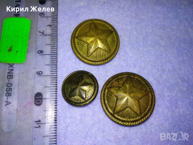 ТРИ СТАРИ МЕТАЛНИ ВОЕННИ КОПЧЕТА СОЦ БНА НРБ с ПЕТОЛЪЧКА ЗВЕЗДА 41059