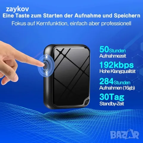 Мини рекордер QZT, гласово активиране, намаляване на шума, USB, снимка 6 - Други - 48558515