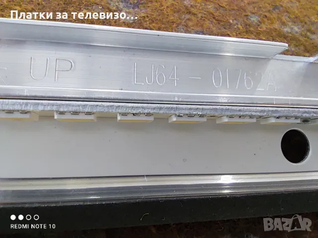 SAMSUNG UE46B6000VW за части, снимка 18 - Части и Платки - 50265001