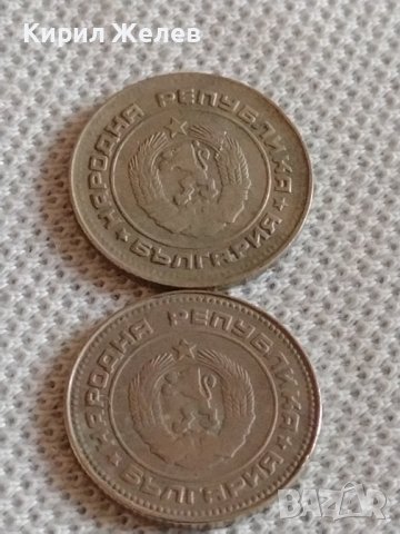 Лот монети 10 броя 10 стотинки различни години от соца за КОЛЕКЦИЯ ДЕКОРАЦИЯ 42433, снимка 5 - Нумизматика и бонистика - 43936593