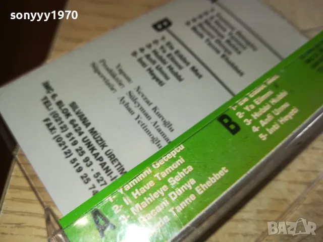 MISIR DANSLARI-ORIGINAL TAPE-ВНОС GERMANY 1003251741, снимка 7 - Аудио касети - 49438086