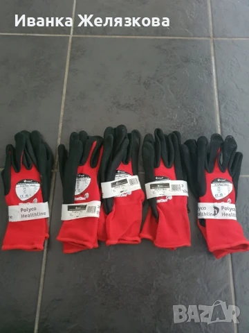 Работни ръкавици 50бр. 40 Лв.