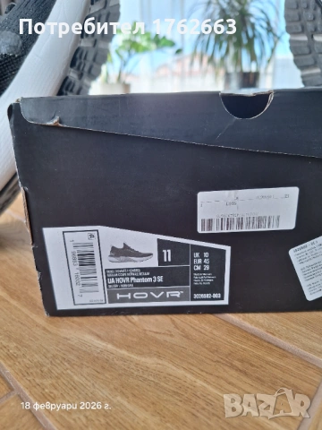 Under Armour, снимка 8 - Маратонки - 53565970