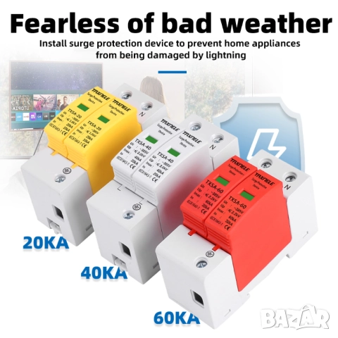 Taxnele Катоден отводител SPD 2P Защита от пренапрежение, ниско напрежение и мълниезащита, снимка 2 - Друга електроника - 52697240