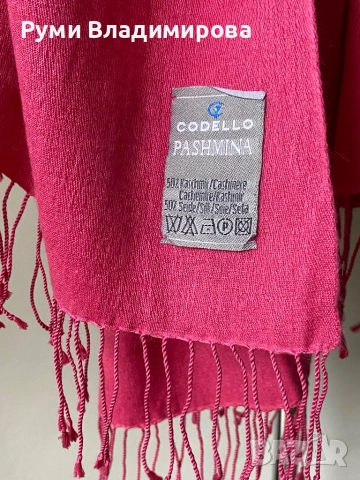 Цикламено розов/ цвят фукция шал  от 50 % кашмир и 50 % коприна, голям шал , снимка 3 - Шалове - 48506233