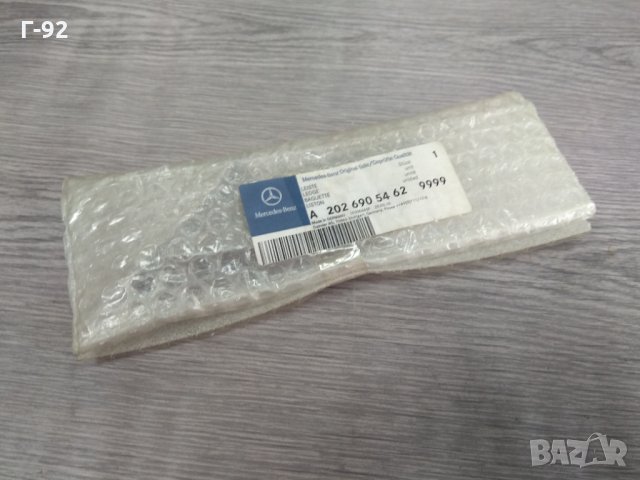 A2026905462/9999**NEU**MERCEDES-BENZ***Задна дясна лаисна на калника
