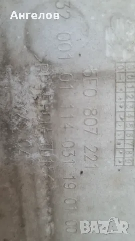 Броня Шкода Октавия Skoda Octavia, снимка 2 - Части - 47732791