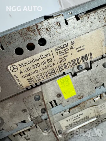 Радио Навигация за Мерцедес, Mercedes S Class W220, A 220 820 03 89, 2208200389, 7612001160, снимка 3 - Части - 48761151