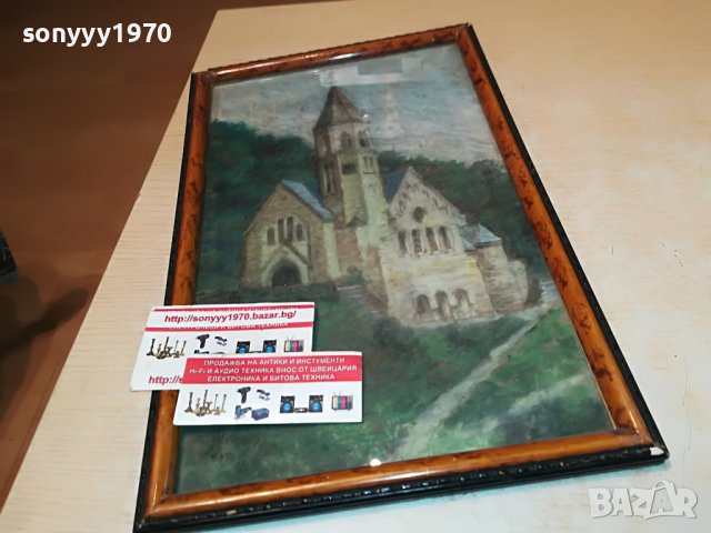 КАРТИНА 35Х23СМ ВНОС ГЕРМАНИЯ 1509221212