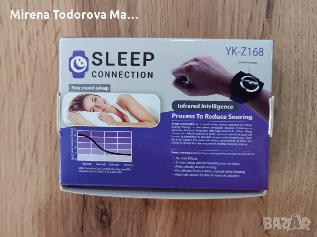 Смарт гривна против хъркане, снимка 2 - Други спортове - 34697385